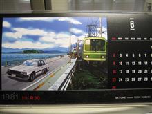 ６月のカレンダー