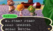 優勝～♪