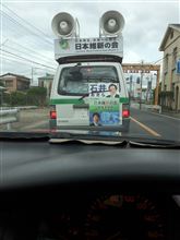 ナンバー＜選挙ポスター