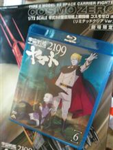 ヤマトの戦いは…