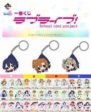 【ラブライブ!】一番くじプレミアム景品画像公開！ ＆ 『つままれシリーズ』穂乃果、ことり、海未のキーホルダー登場！ ＆ 『スクフェス』μ&#39;sメンバー春夏秋冬専用ボイス集【小ネタ集】