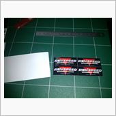 車高調整用小ネタ