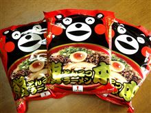 くまラー♪