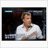 メッキが剥がれてきた韓国車