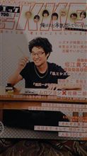 俺はまだ本気出してないだけ!