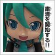 セカイデイチバンノオヒメサマダヨー