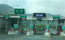 勝手に奈良～岩国～奈良耐久ラリー的なノリで・・・・・