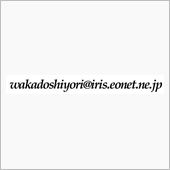 すっかり【ようやく始動しまし ...