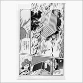 山奥にピザを食べに行く計画（ ...