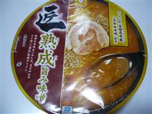 たくみ