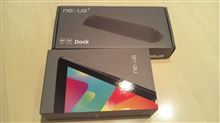 Nexus 7 導入