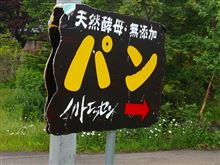 今日はドライブ