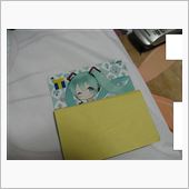 Tカード変えたが・・・こんな ...