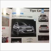 NEW308