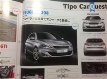 NEW308