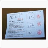 Ｇ子。。。美浜サーキット。。 ...