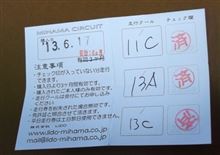 Ｇ子。。。美浜サーキット。。。86増えてますね～。。。