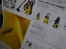 ぅ～新型がぁ・・・