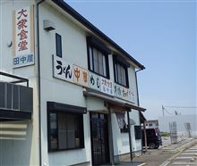 大衆食堂