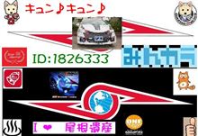 名刺デザイナー　^^♪
