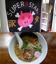 さらば超星