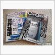 雑誌。