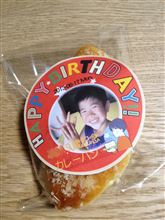祝　９歳・・・大きくなったのぉ～