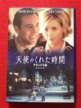 ぶらぶら日記〜雨の日はお気に入りのアイテムと共に