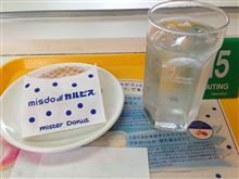アポの空き時間で…