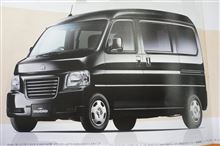 今度は　ホンダ　Hobio