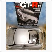 週刊 日産R35GT-R V ...