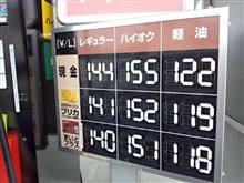 【PLEOの給油】に・・・。