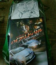 探していたDVD 探していたDVD