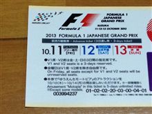 来た〜♪♪───O(≧∇≦)O────♪ 来た〜♪♪───O(≧∇≦)O────♪