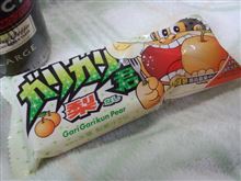 【梨】・・・。