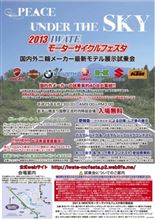やっぱしこっちに行こうか？？？