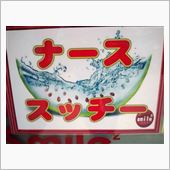 アートですか？