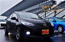 デミオde鈴鹿サーキットパレランオフ2013 デミオde鈴鹿サーキットパレランオフ2013