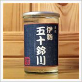 酔っぱらいへの道 その27  ...