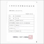 何回、貰ってもいいもんだ！
