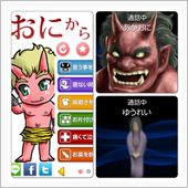 息子ちゃんの世界観