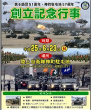 行っちゃおうかなぁ？
