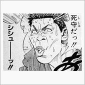 今の心境・・・。