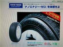 体験させていただきましょv(｀皿&#180;)ノ~&#39;&#39; ヤッター!!