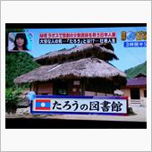 同期がTVに出演ヽ(゜▽゜* ...