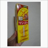 超マンゴー