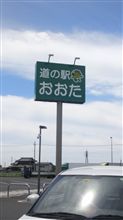 第一通過点