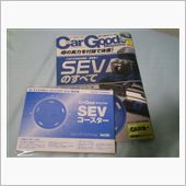 Car  Goods Mag ...