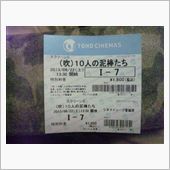 豪華？・・・