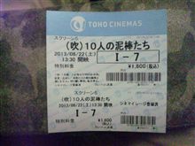 豪華？・・・